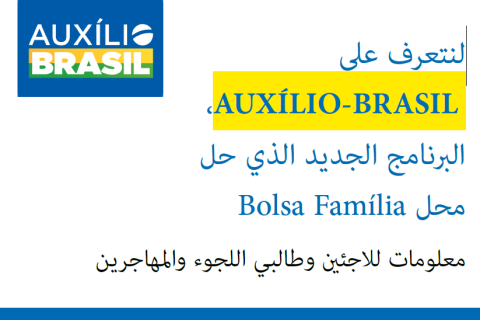 Informativo Auxílio Brasil Árabe
